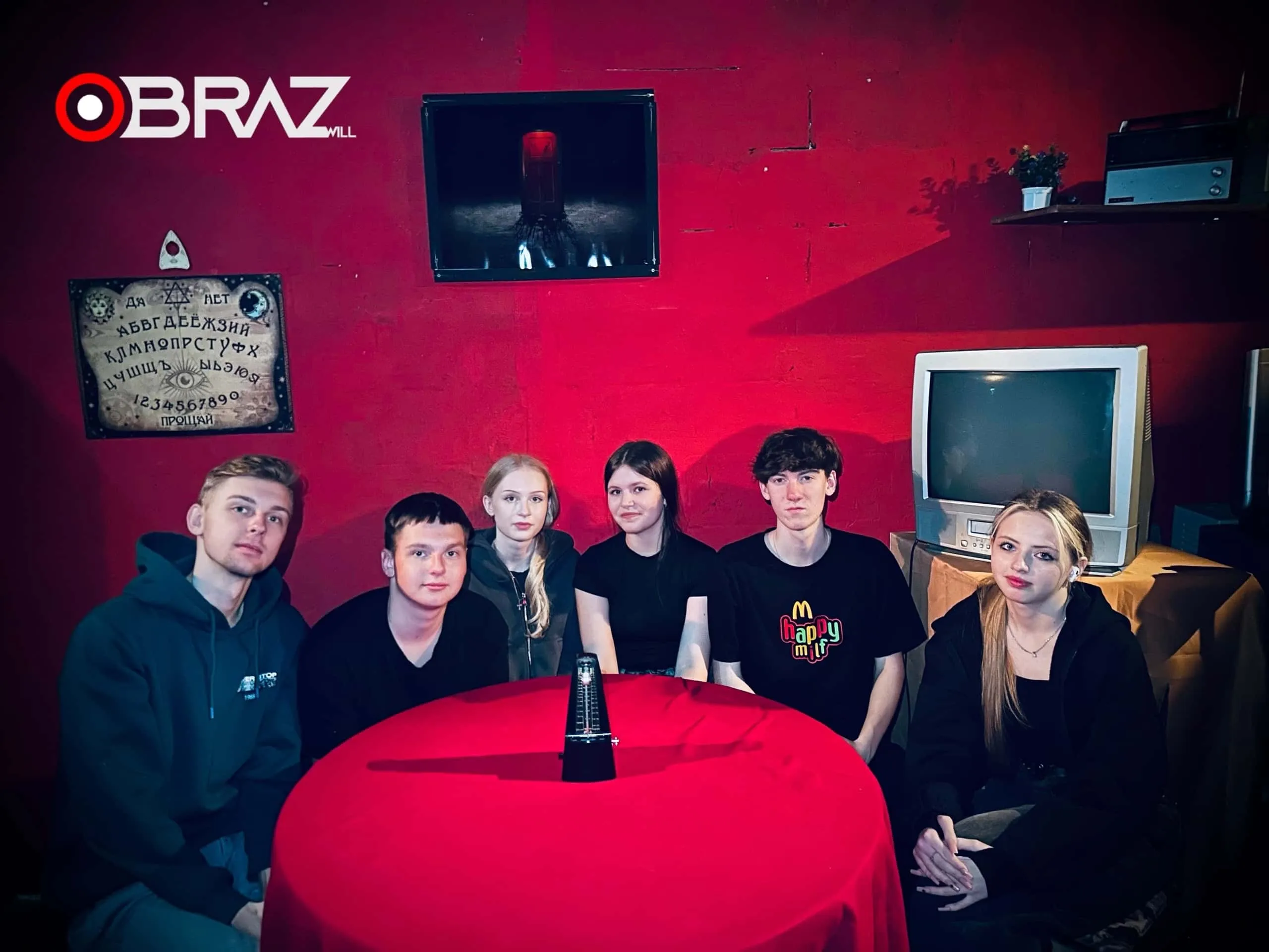 Игроки квеста Астрал