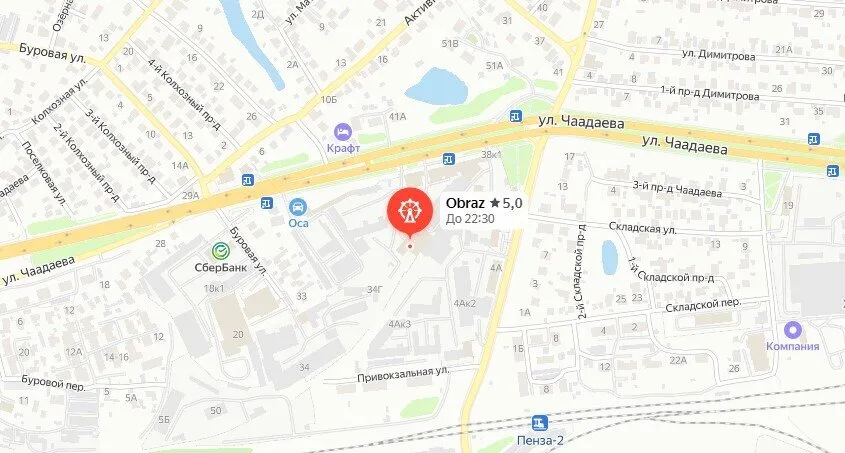 Проклятое дитя — видео отзывы