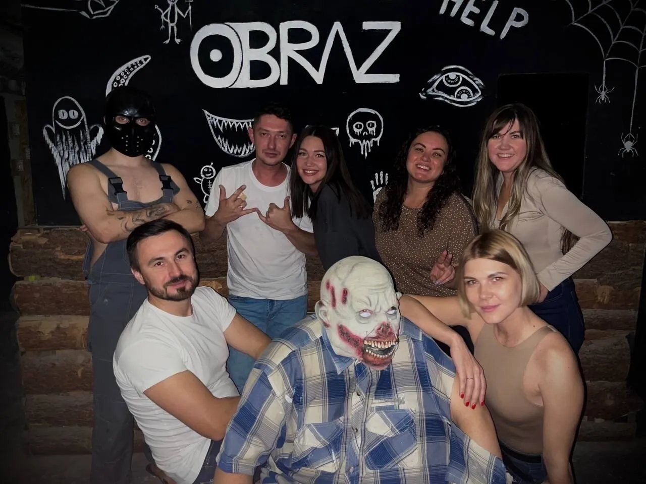 Игроки квеста Самый страшный